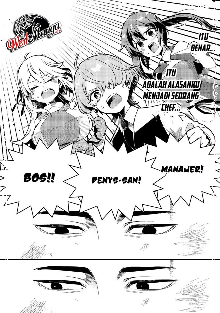 Welcome to Cheap Restaurant of Outcasts! (Tsuihousha Shokudou e Youkoso!)